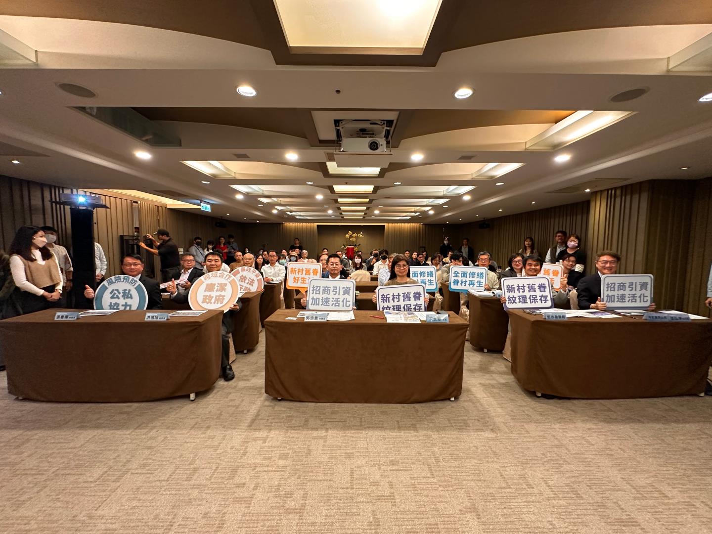 招商座談會集體合照